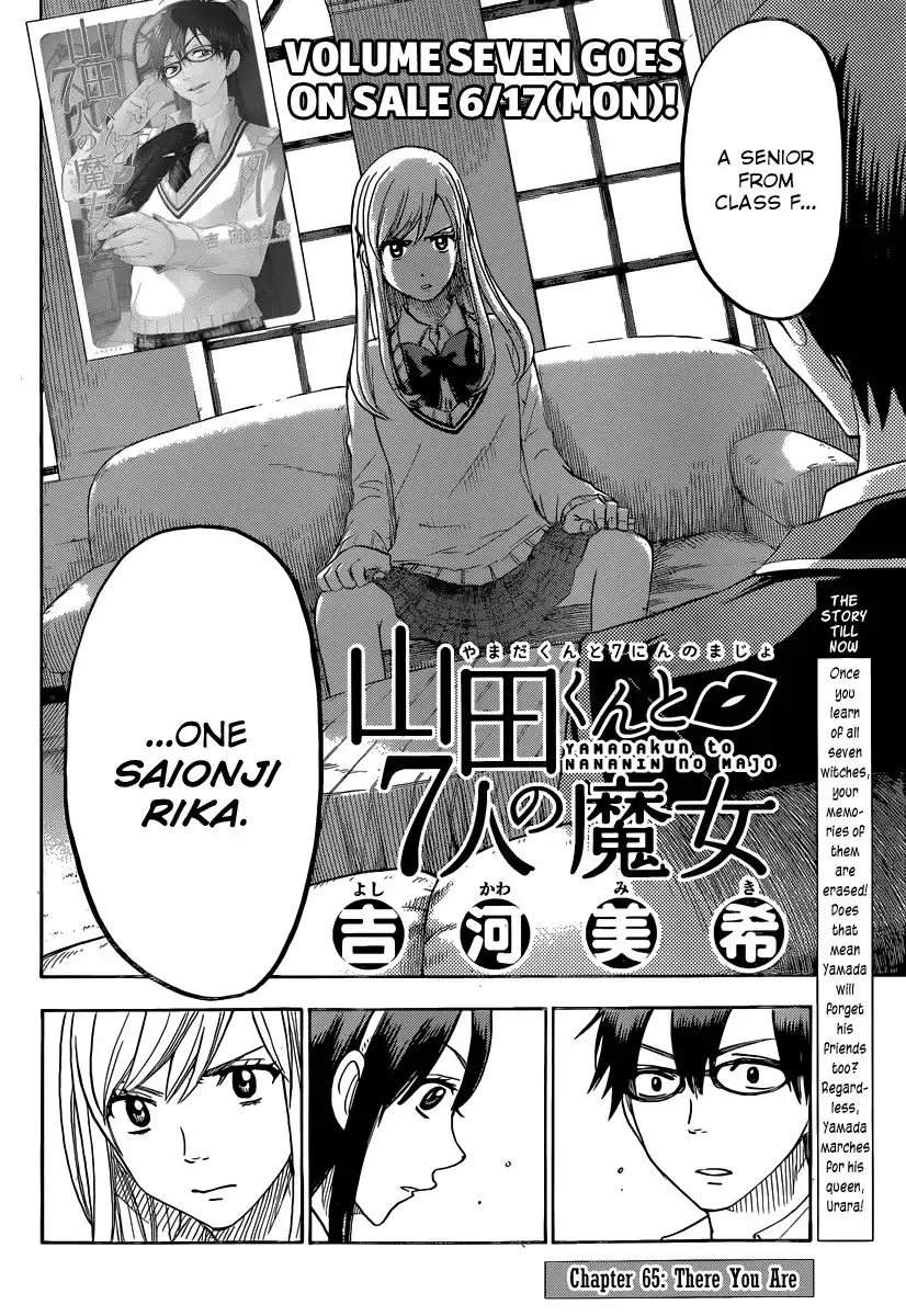 Yamada-kun to 7-nin no Majo Chapter 65 3